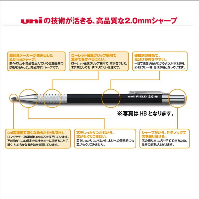 Uni Mechanical Pencil, Field, 2.0mm, 2H (M207001P2H)