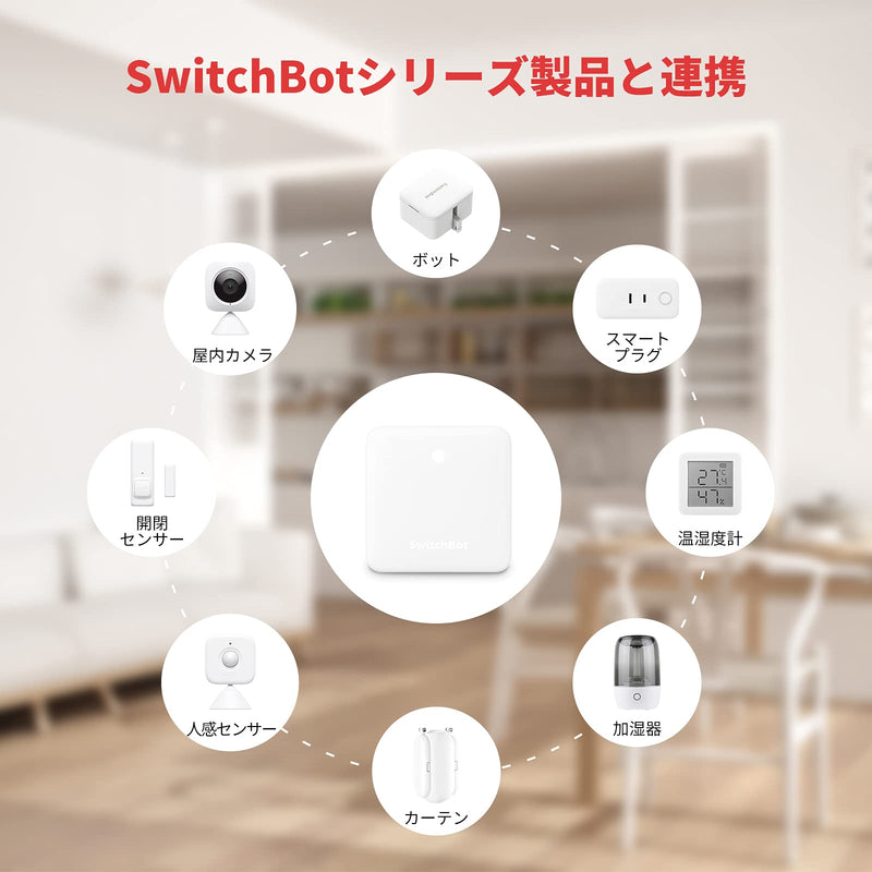 SwitchBot Hub Mini Smart Remote - IR Blaster, Link SwitchBot to Wi-Fi (Support 2.4GHz), Control TV, Air Conditioner, Compatible with Alexa, Google Home, HomePod, IFTTT