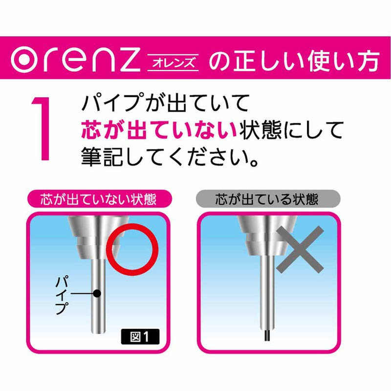 Pentel Mechanical Pencil Orenz 0.2mm, Pink Body (XPP502-P)