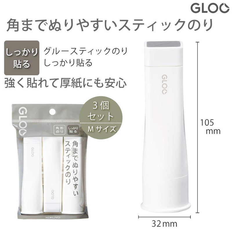 Kokuyo Square Stick Glue (Gloo) M-Size 3 Sticks (Strength)