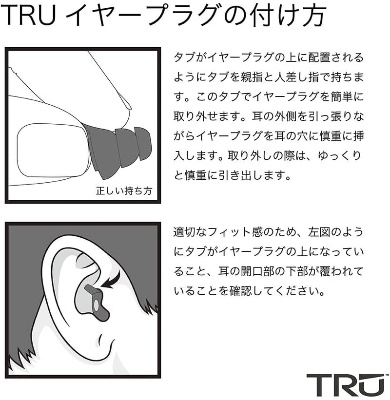 Westone TRU Universal WR20 Reusable Hearing Protection Filter Ear Tips - 20 dB Advanced Filter Technology (Smoke) Smoke Standard Packaging