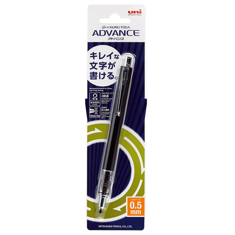 uni Kuru Toga Advance - Auto Lead Rotating Mechanical Pencil, 0.5mm (Black) black