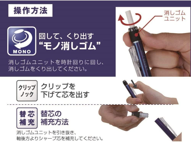 Tombow Mechanical Pencil, Monograph Pastel Color 0.5mm, Lavender (DPA-136F)