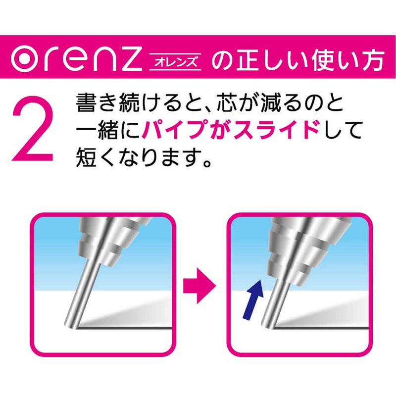 Pentel Mechanical Pencil Orenz 0.2mm, Yellow Body (XPP502-G)