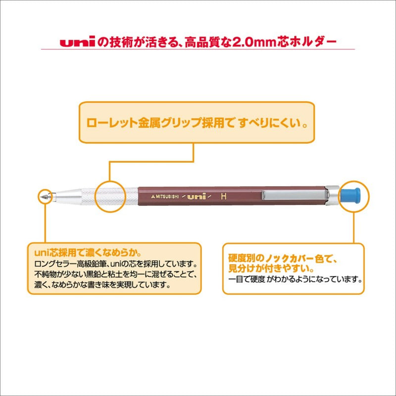 Uni Lead Holder Pencil, Holder, 2.0mm, H (MH500H)