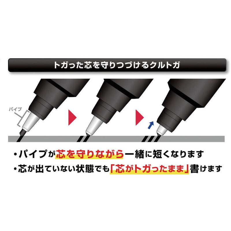 uni Kuru Toga Advance - Auto Lead Rotating Mechanical Pencil, 0.5mm (Black) black