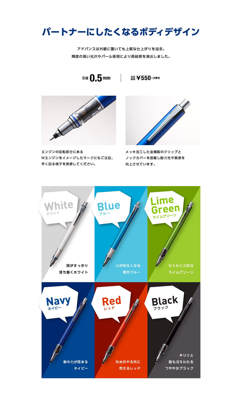 Uni Mechanical Pencil Kurutoga Advance 0.5mm 3-Pencil Bundle Set , Navy ( M55591P.9 ) , Black ( M55591P.24 ) , Red ( M55591P.15 )