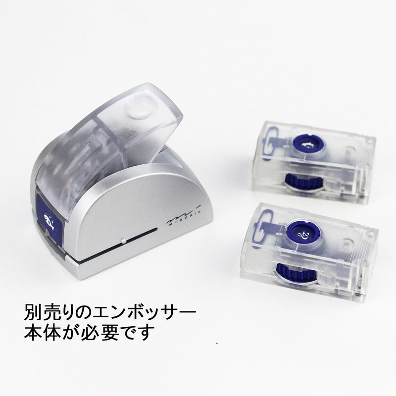 Midori Embosser Cartridge Design Heart