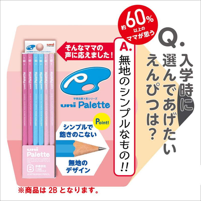 Mitsubishi Pencil pencil Uni palette writing Enpitsuto 2B pastel pink K55612B