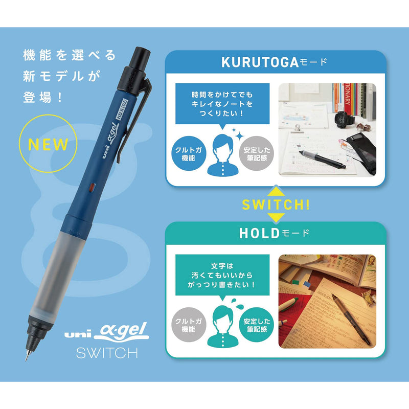 Uni Alpha-Gel Switch Mechanical Pencil, 0.5 mm, Navy Body (M51009GG1P.9)