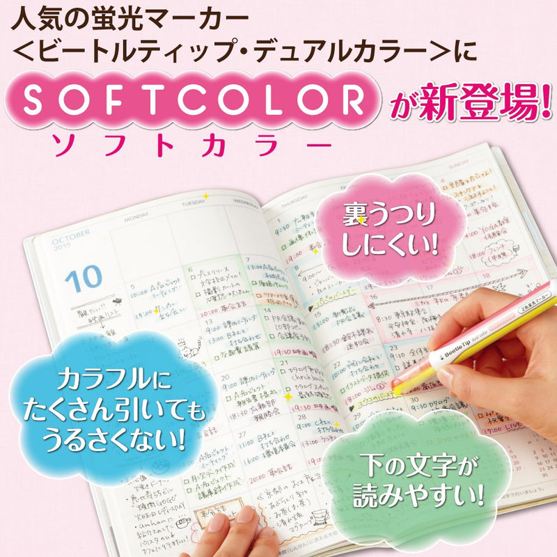 KOKUYO Beetle Tip Dual Color Highlighter, Soft Colors Set (PM-L313-3S), 1 set