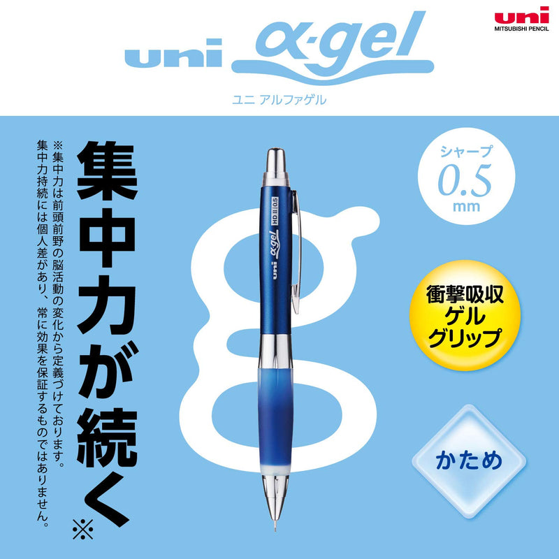 Uni Alpha-Gel Shaker 0.5mm Mechanical Pencil with Firm Grip, Navy (M5619GG1P.9)