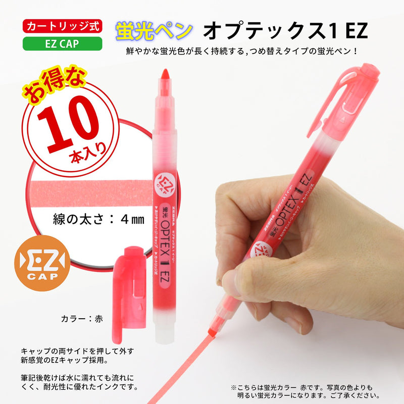 Zebra highlighter fluorescent Optex 1 EZ B-WKS11-R red 10 pieces