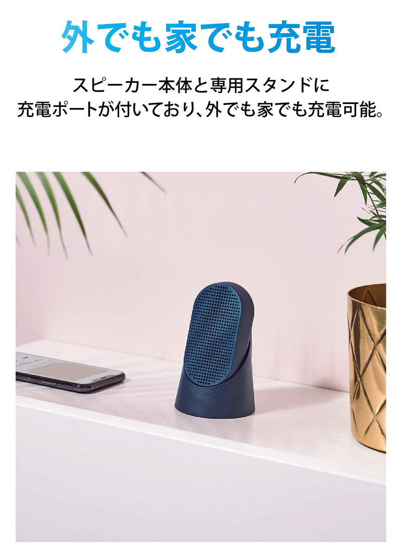 Lexon MINO T - Water Resistant IPX4 Portable Bluetooth Speaker, Autonomy: 5h, Charging time: 2h, Bluetooth Distance: 35 ft - Black