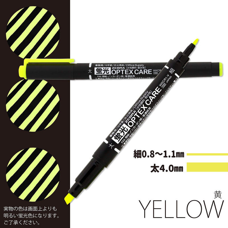 Zebra Optex Care yellow (10 pieces) B-WKCR1-Y (japan import)