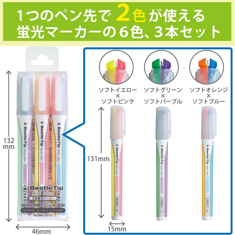 KOKUYO Beetle Tip Dual Color Highlighter, Soft Colors Set (PM-L313-3S), 1 set