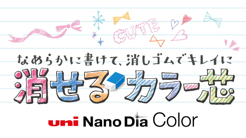 UNI Nano DIA / 7 colors 0.7mm Mechanical Pencil Lead set with an original paperclip (0.7 MM)