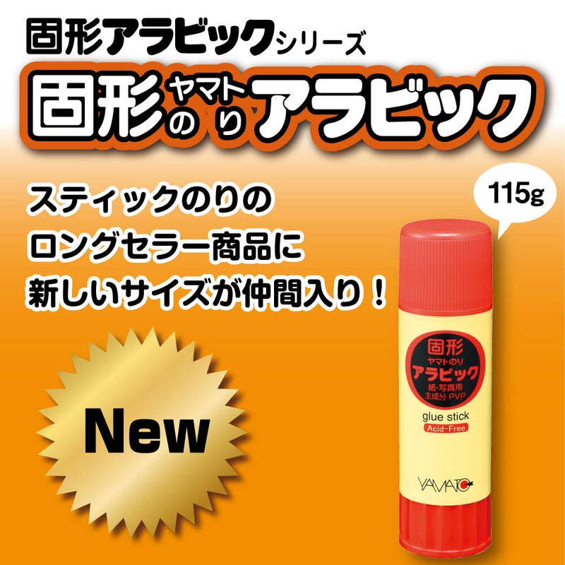 Yamato Solid Arabic (Glue Stick) YS-115, 115g(4.0oz) (Japan Import)