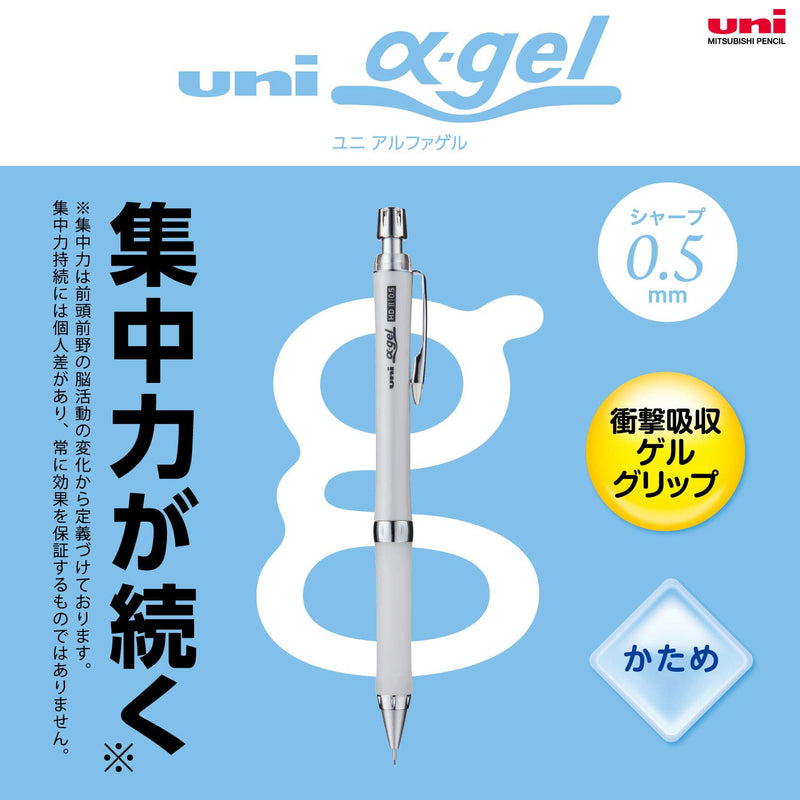 uni Alpha-Gel Slim 0.5mm Mechanical Pencil with Firm Grip, White (M5809GG1P.1)