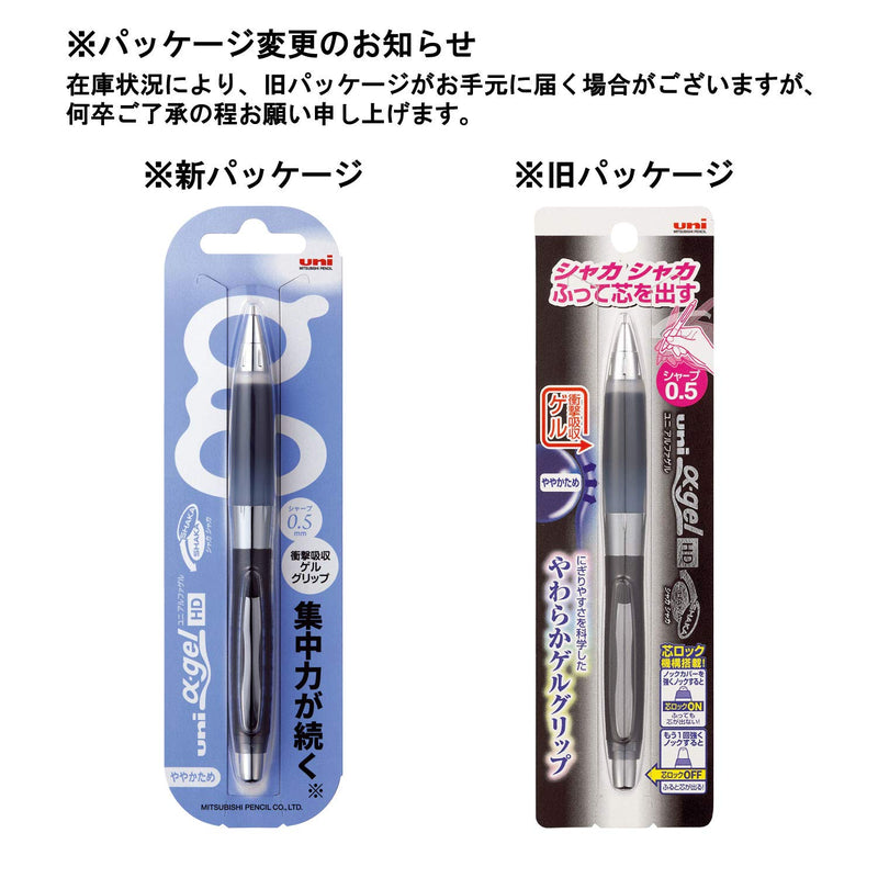 Mitsubishi Uni Alpha-Gel Shaker Mechanical Pencil 0.5mm Hard Grip, Black (M5618GG1P.24)