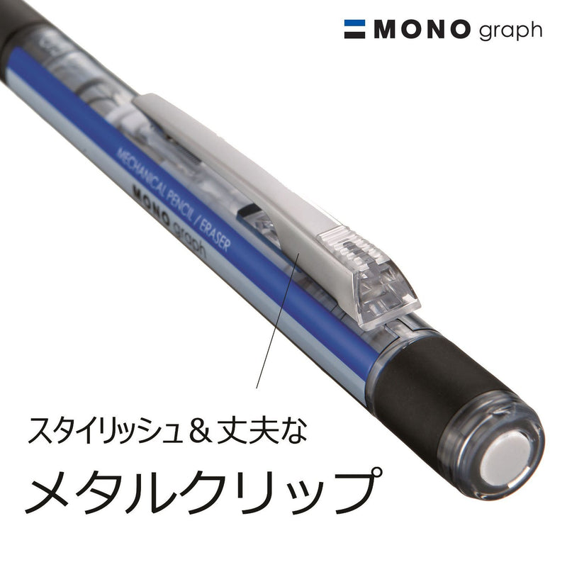 Tombow Mechacical Pencil 0.5mm Graph Grip, Mono Color (DPA-141A)