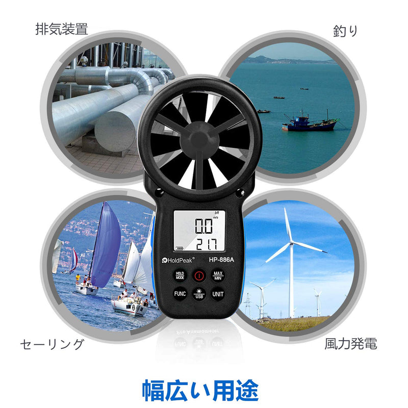 Digital Anemometer HOLDPEAK 866A Pro Handheld CFM Wind Speed Meter Via USB Connect PC Measures Wind Speed Temperature Dew Point Air Flow Meter with Data Hold & USB & Relative Humidity (Black)
