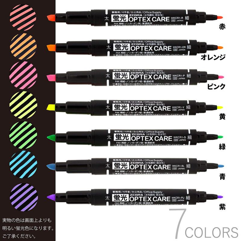 Zebra Optex Care fluorescent 7-color set WKCR1-7C (japan import)