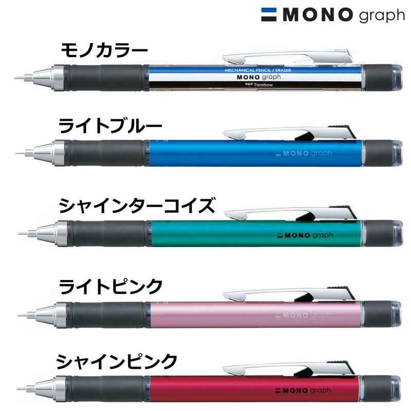 Tombow Mechacical Pencil 0.5mm Mono Graph Grip, Shine Turquoise (DPA-141C)