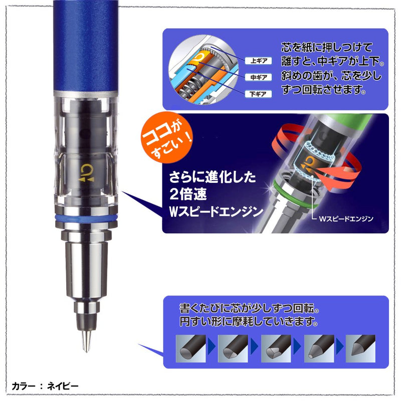 Uni Writing neatly Mechanical Pencil, 0.38mm, Navy (M3-5591P.9)