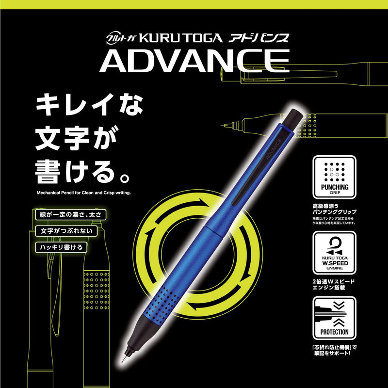 Uni Kurutoga Advance Upgrade Model 0.5mm Mechanical Pencil, Navy Body (M510301P.9)