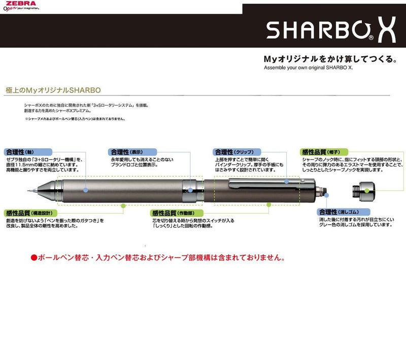 Zebra Sharbo X Refill Mechanical Pencil Unit, 0.5 mm (SB-X-5-B1)