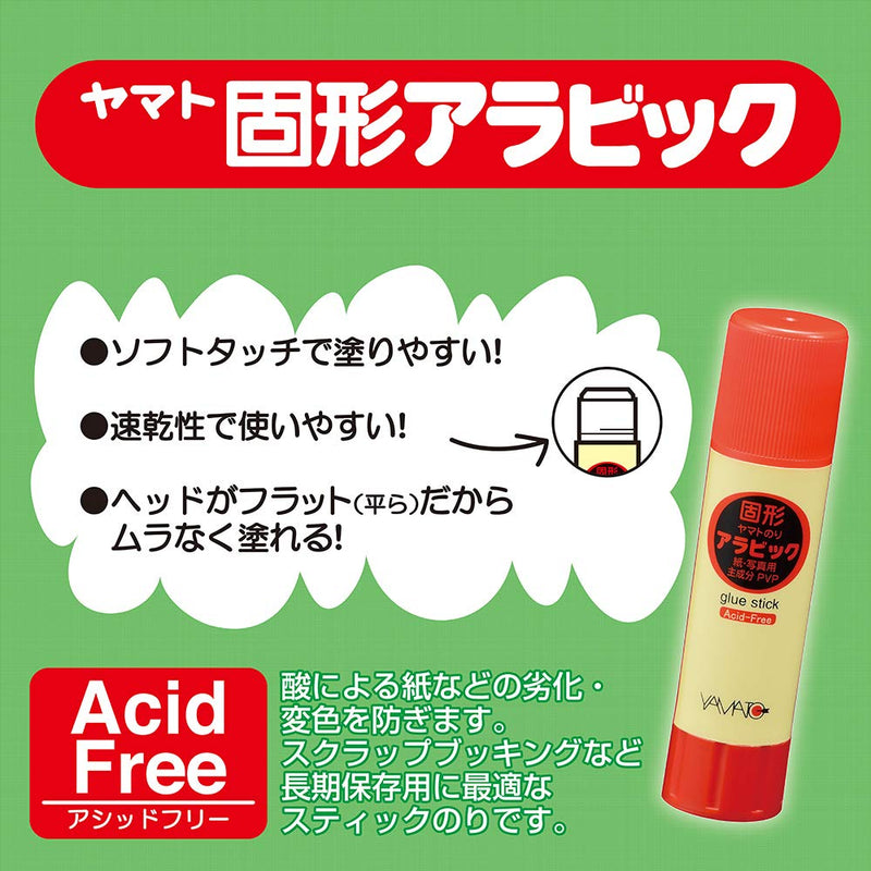 Yamato Solid Arabic (Glue Stick) YS-115, 115g(4.0oz) (Japan Import)