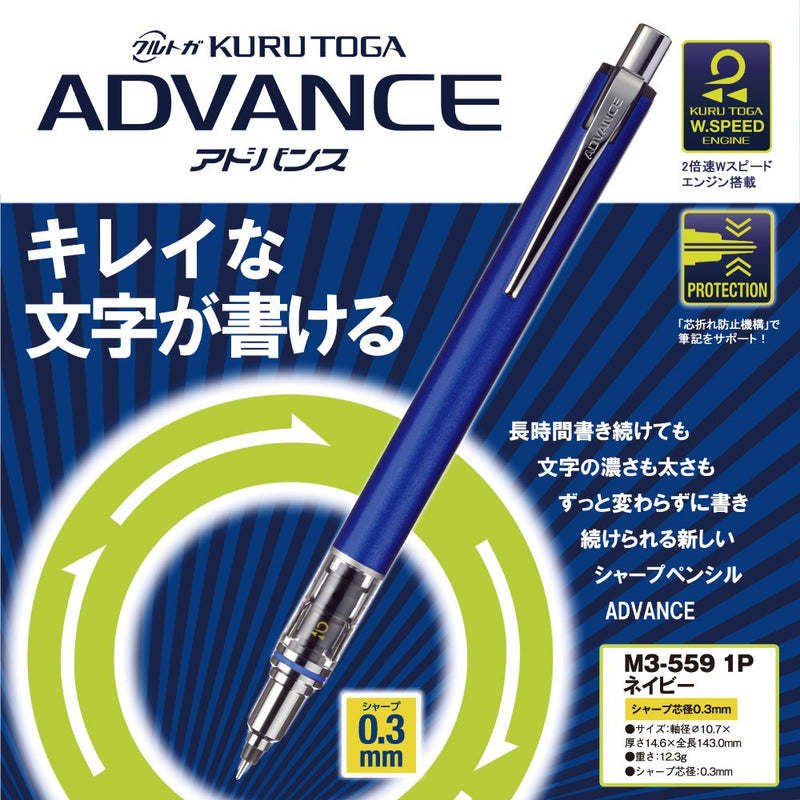 Uni Writing neatly Mechanical Pencil, 0.38mm, Navy (M3-5591P.9)