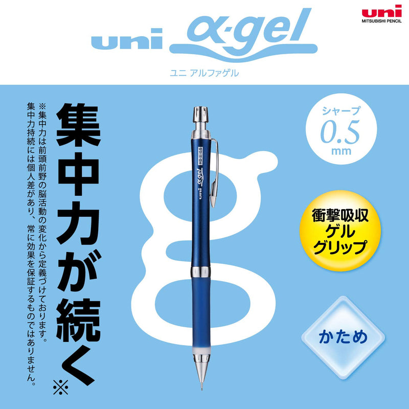 uni Alpha-Gel Slim 0.5mm Mechanical Pencil with Firm Grip, Navy (M5809GG1P.9)