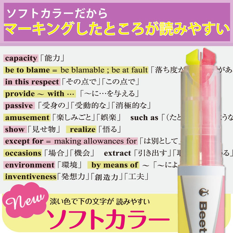 KOKUYO Beetle Tip Dual Color Highlighter, Soft Colors Set (PM-L313-3S), 1 set