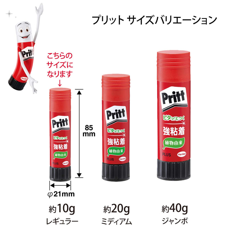 Plus Japanese Stick Glue Regular Size, 5pcs(1Pack)