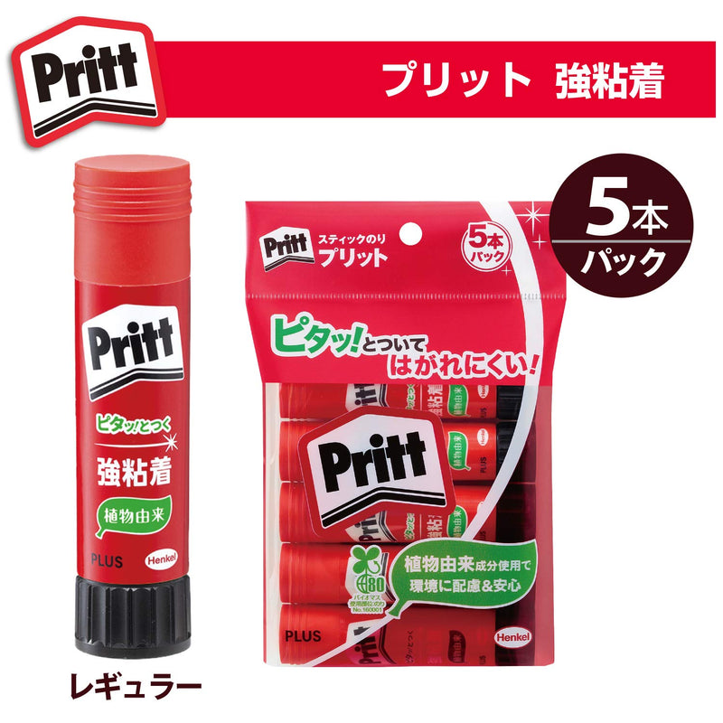 Plus Japanese Stick Glue Regular Size, 5pcs(1Pack)