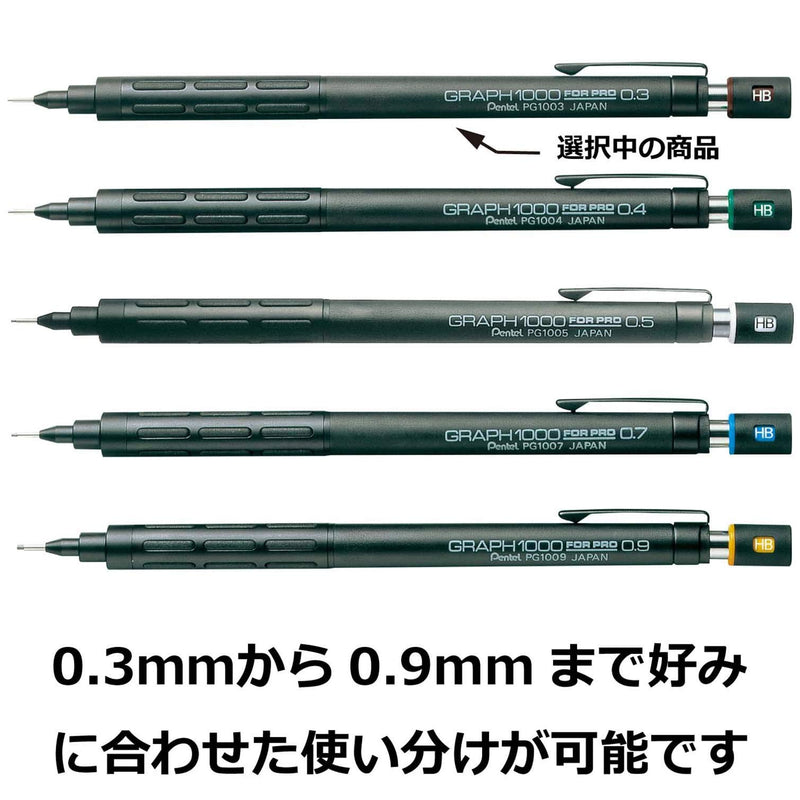 Pentel Mechanical Pencil, Graph 1000 for Pro, for Draft, 0.3mm (PG1003)