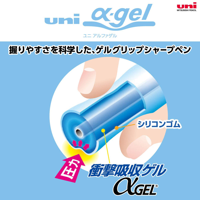 Uni Alpha-Gel Shaker 0.5mm Mechanical Pencil with Firm Grip, Navy (M5619GG1P.9)