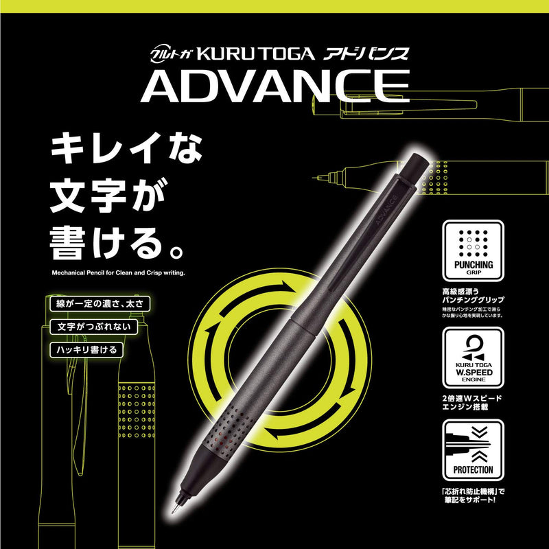 uni Kurutoga Advance Upgrade Model 0.5mm Mechanical Pencil, Gun Metallic Body (M510301P.43) , Black