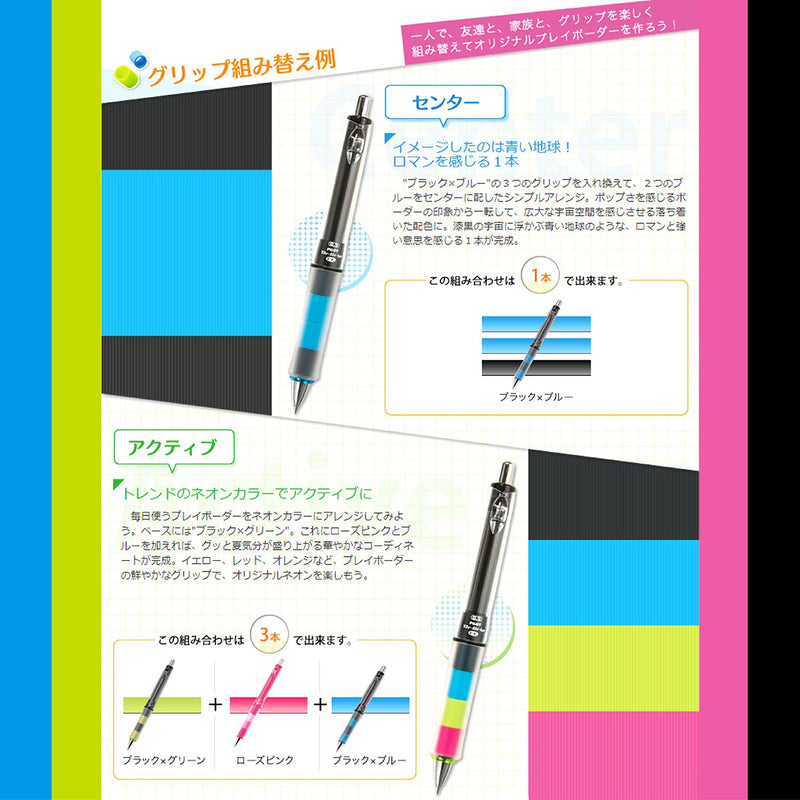 Pilot Mechanical Pencil, Dr. Grip, 0.3mm Mechanical Pencil (HDGCL50R3PPL)