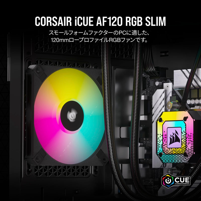 Corsair AF120 RGB Slim, 120mm PWM Fluid Dynamic Bearing Fan - Thin Profile for Small-Form Cases - Low-Noise - Up to 2000 RPM - 8 Addressable RGB LEDs - Single Pack - Black AF RGB SLIM Single (120mm)