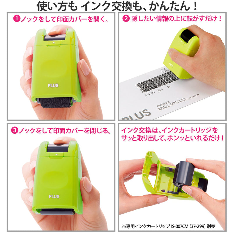 PLUS Kespon Guard Your Id Roller Stamp Green