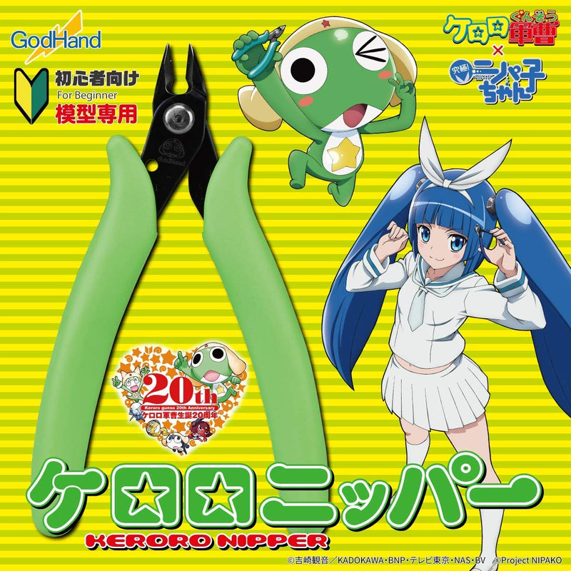 GodHand God Hand Keroro Nipper Plastic Model Tool GH-PN-125-KR
