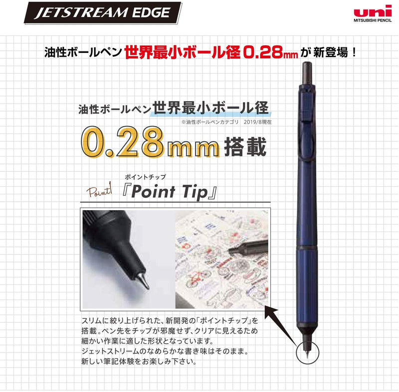 Uni Jetstream EDGE 0.28mm Oil-based Ballpoint Pen,Limited Edition Yellow