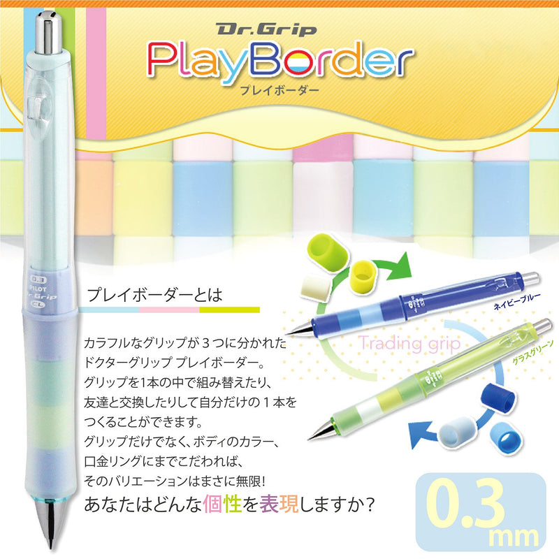 Pilot Mechanical Pencil, Dr. Grip, 0.3mm Mechanical Pencil (HDGCL50R3PPL)