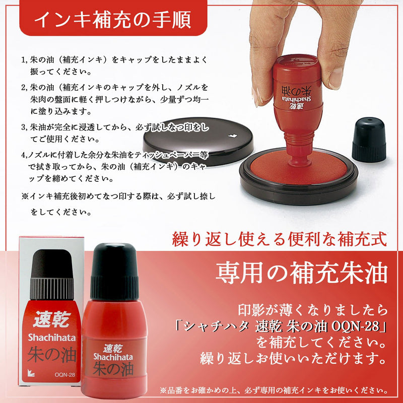 Shachihata fast-dry ink pad compact No. 30 red (japan import)