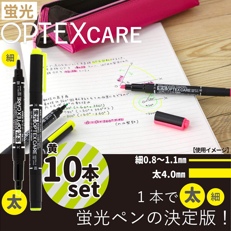 Zebra Optex Care yellow (10 pieces) B-WKCR1-Y (japan import)