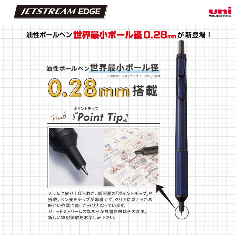 Uni Jetstream EDGE 0.28mm Oil-based Ballpoint Pen, Black Body (SXN100328.24)