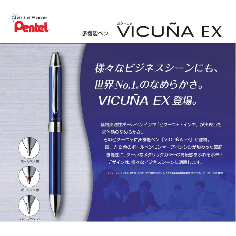 Pentel Vicugna EX multifunction pen's (0.7 mm ballpoint pen black / red, mechanical pencils 0.5 mm) Blue axis